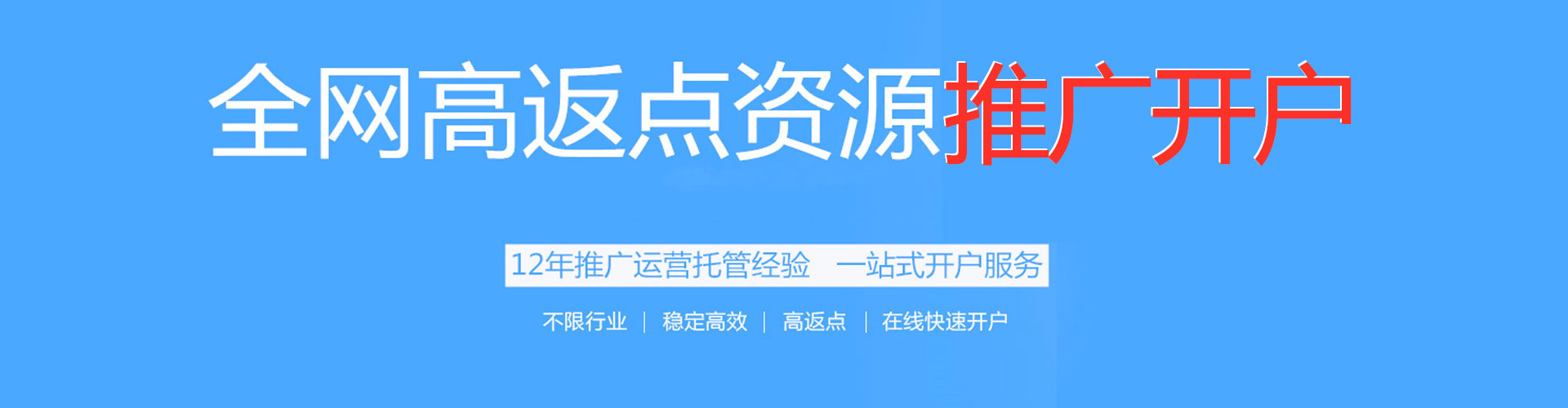 鹰潭sem优化师