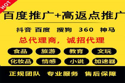 百度竞价托管助力企业快速拓展市场