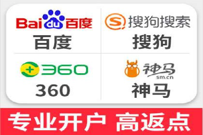 百度SEM竞价推广，助力电商企业突破瓶颈